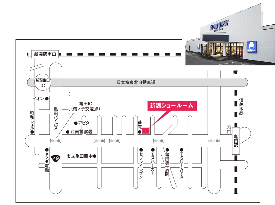 カリモク新潟ショールーム｜デザイナーズフェア2024-案内図